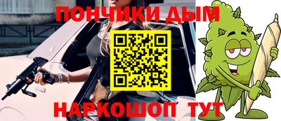 синтетический гашиш Балахна