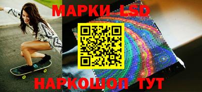 прущий лед Аргун