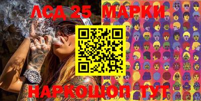 трава Апшеронск