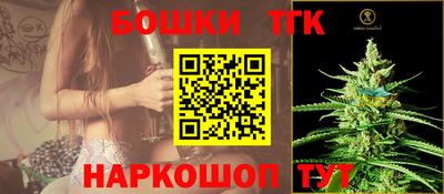 трава Апшеронск