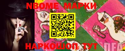 герыч Апрелевка