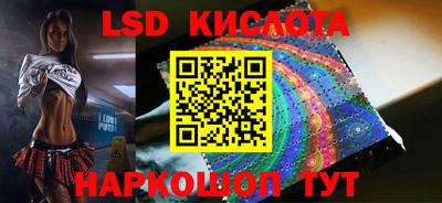 таблы Балашиха
