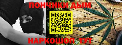 синтетический гашиш Балахна