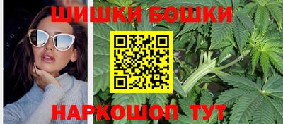 синтетический гашиш Балахна