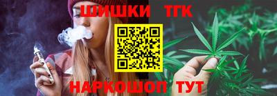 синтетический гашиш Балахна
