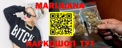 таблы Балашиха