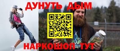 синтетический гашиш Балахна