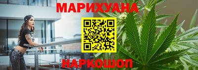 синтетический гашиш Балахна