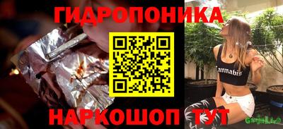 таблы Балашиха