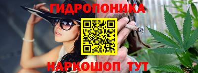 трава Апшеронск