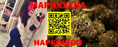 синтетический гашиш Балахна