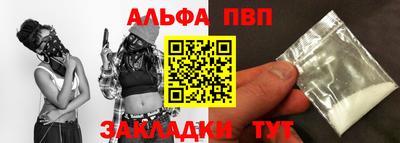круглые Балаково
