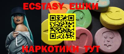 синтетический гашиш Балахна
