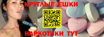 круглые Балаково