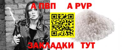 таблы Балашиха