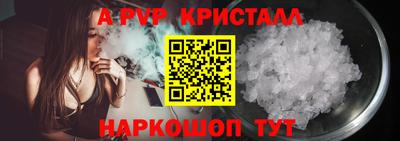 герыч Апрелевка