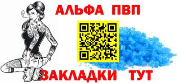 таблы Балашиха