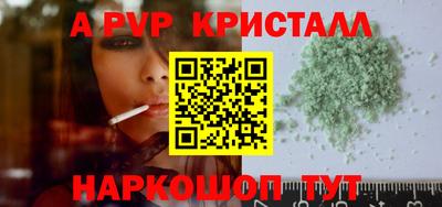 круглые Балаково