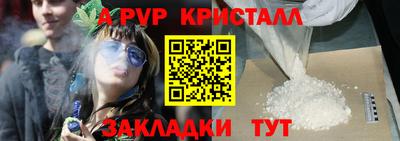 таблы Балашиха