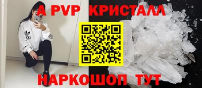 таблы Балашиха