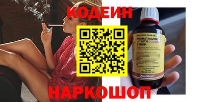 трава Апшеронск