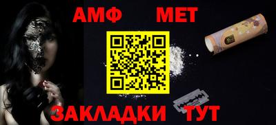 круглые Балаково