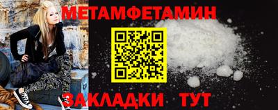 круглые Балаково