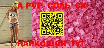 герыч Апрелевка