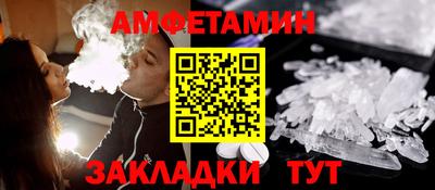 таблы Балашиха