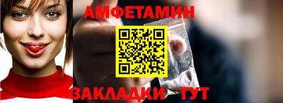 круглые Балаково