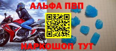 прущий лед Аргун