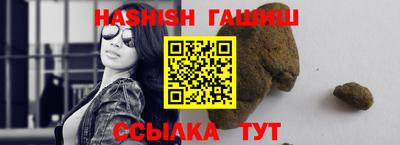 герыч Апрелевка