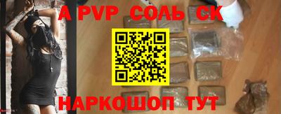 таблы Балашиха