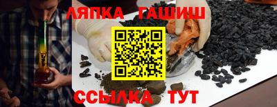 круглые Балаково