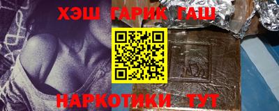 герыч Апрелевка