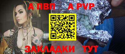 трава Апшеронск