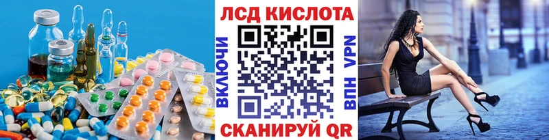закладки  нарко площадка формула  LSD-25 экстази кислота  Бердск 