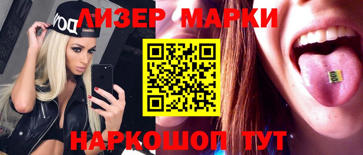 ЛСД экстази ecstasy  Лсд 25 экстази кислота  Вход с VPN  Бердск 