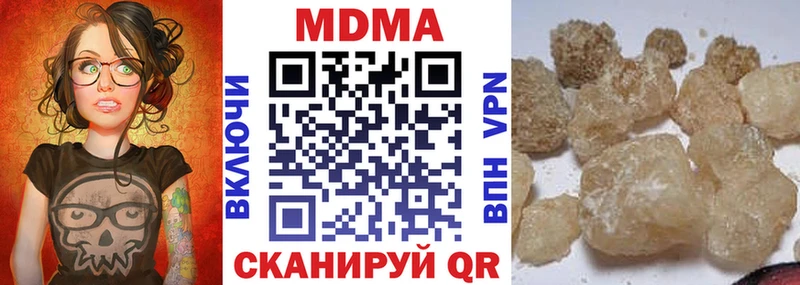 МДМА молли купить закладку Бердск