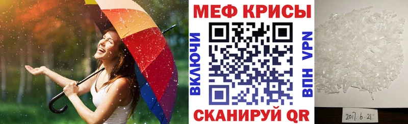 где продают наркотики  Бердск  Мефедрон VHQ 