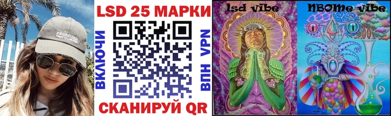 купить   Бердск  Наркотические марки 1,8мг 