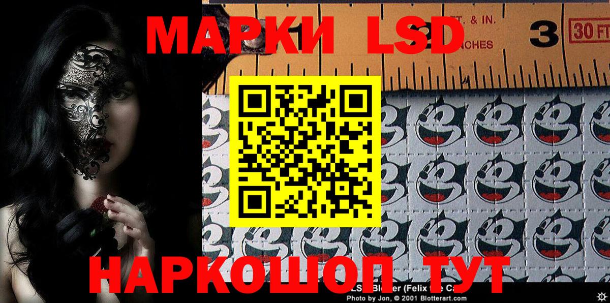 Марки N-bome 1,5мг  Вход с VPN  Бердск  Марки N-bome 1,5мг 