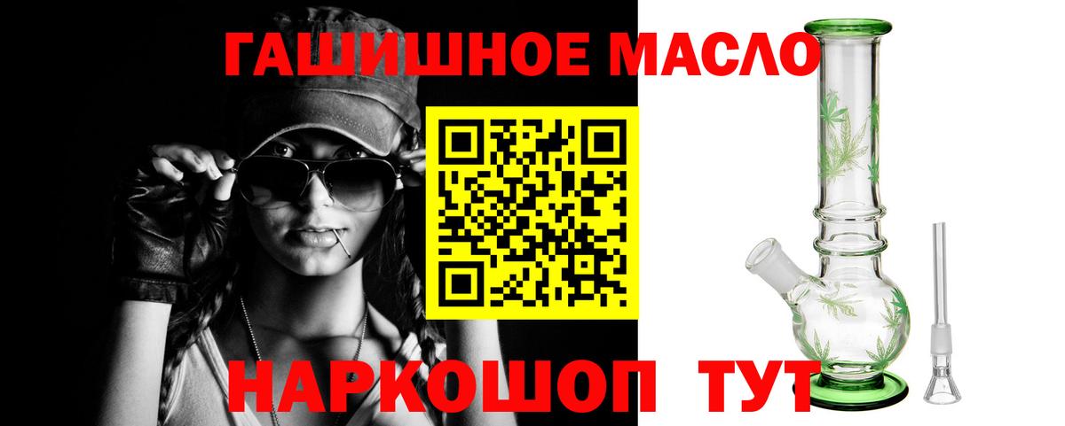 Дистиллят ТГК вейп с тгк  Бердск 