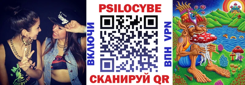 hydra сайт  Бердск  Псилоцибиновые грибы ЛСД  дарнет шоп 