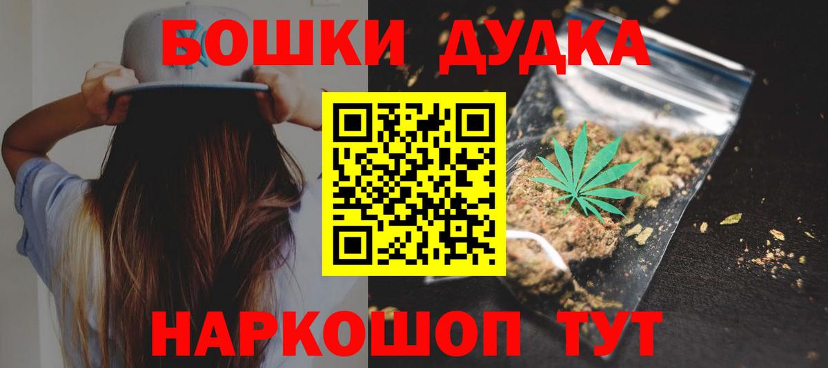 Бошки марихуана VHQ  Бердск  Канабис сатива  Конопля THC 21%  Канабис Ganja 
