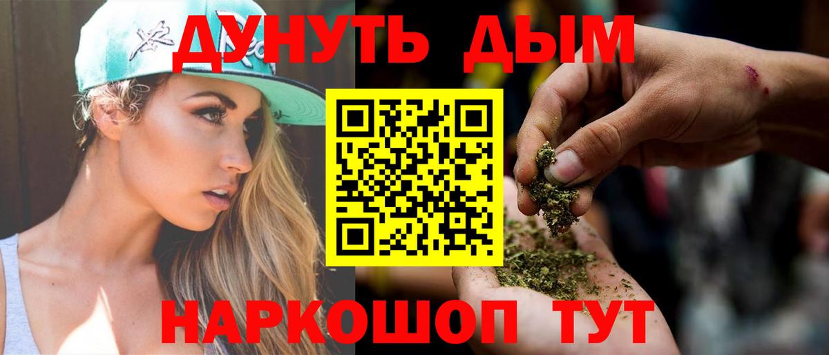 Бошки марихуана индика  Каннабис Bruce Banner  Бердск  Шишки марихуана THC 21%  Конопля VHQ  Вход с VPN 